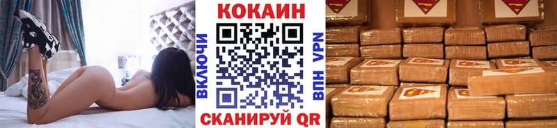 Cocaine Fish Scale  Щучье 