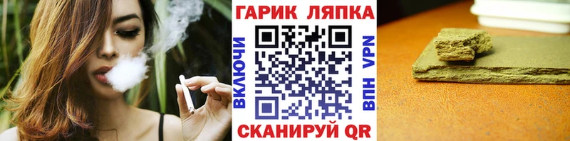 Гашиш VHQ Щучье