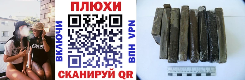 omg ссылка  наркошоп  Щучье  ГАШИШ Cannabis 