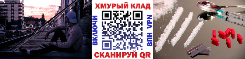 ГЕРОИН Heroin  Щучье 