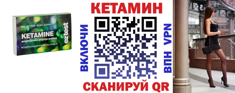 blacksprut ONION  Щучье  КЕТАМИН ketamine 