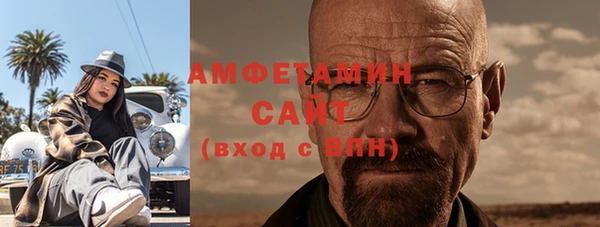 эйфоретик Переславль-Залесский