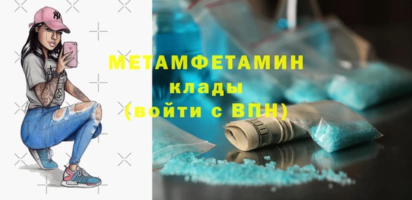 эйфоретик Переславль-Залесский