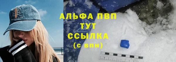 эйфоретик Переславль-Залесский