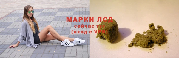 PSILOCYBIN Пестово