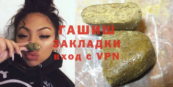 PSILOCYBIN Пестово