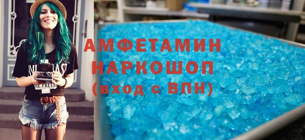эйфоретик Переславль-Залесский