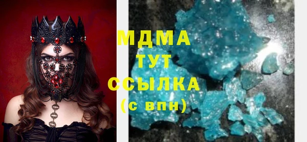 PSILOCYBIN Пестово