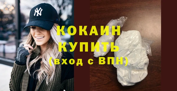 эйфоретик Переславль-Залесский