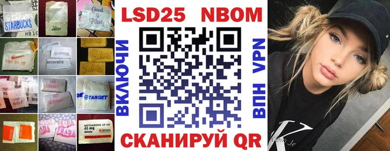 ЛСД экстази кислота  Щучье 