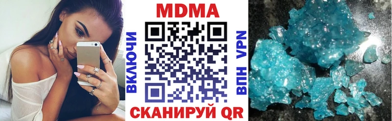 купить закладку  Щучье  MDMA crystal 