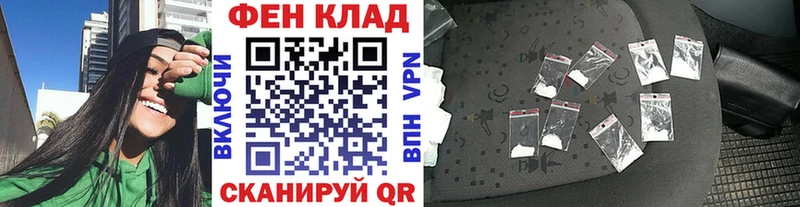 где найти   Щучье  Первитин витя 