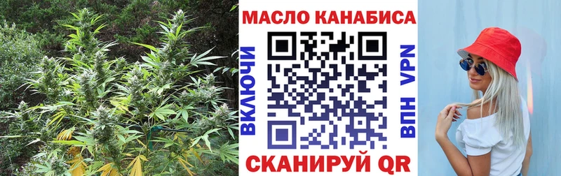 закладка  Щучье  OMG как войти  ТГК вейп с тгк 